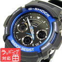 カシオ CASIO G-SHOCK Gショック 防水 ジーショック 腕時計 メンズ 海外モデル デジ ...