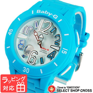 【名入れ・ラッピング対応可】 【3年保証】 腕時計 ブランド ベビーG カシオ Baby-G CASIO レディース キッズ 子供 アナログ ネオンマリンシリーズ BGA-170-2BDR ブルー