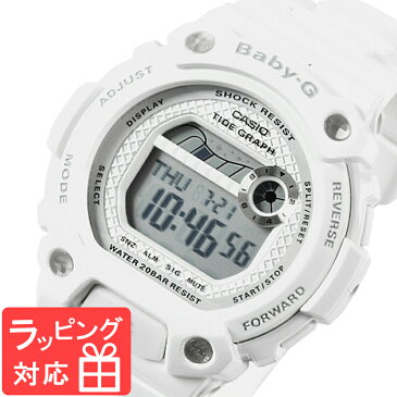 【無料ギフトバッグ付き】 【名入れ対応】 【3年保証】 カシオ 腕時計 CASIO ベイビーg Baby-G BLX-100-7 BLX-100-7DR G-LIDE Gライド Baby-G CASIO レディース キッズ 子供 時計 ブランド ホワイト 海外モデル カシオ 腕時計 【あす楽】