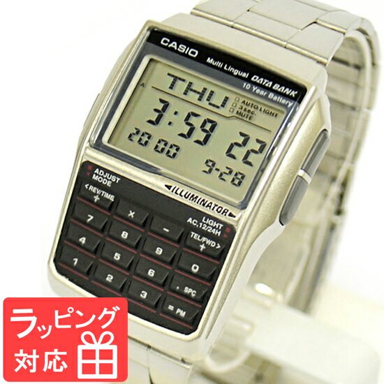 カシオ 腕時計 CASIO DATA BANK データバンク 時計 ブランド DBC32D-1ADF ブラック 黒×シルバー チプカシ チープカシオ DBC32D-1A メンズ レディース キッズ 子供 ユニセックス カシオ 腕時計