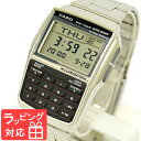 カシオ 腕時計 CASIO DATA BANK データバンク 時計 ブランド DBC32D-1ADF ブラック 黒×シルバー チプカシ チープカシ…