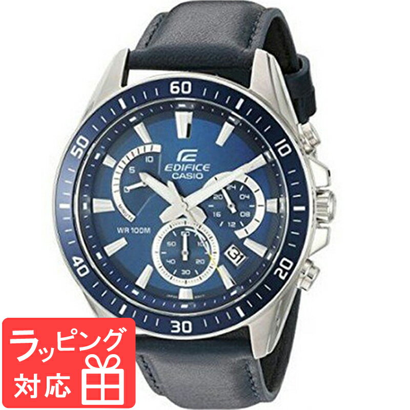 カシオ CASIO エディフィス EDIFICE メンズ 100m防水 カレンダー クオーツ efr-552l-2a 腕時計 クロノグラフ ステンレス