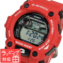 カシオ CASIO G-SHOCK Gショック 防水 ジーショック 腕時計 メンズ G-7900A-4DR レッド 赤