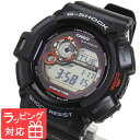 カシオ Gショック 防水 ジーショック CASIO G-SHOCK MUDMAN マッドマン メンズ 腕時計 ソーラー デジタル 海外モデル…