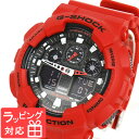 カシオ 腕時計 CASIO Gショック 防水 ジーショック G-SHOCK GA-100B-4ADR CASIO メンズ 時計 アナデジ 海外モデル STANDARD GA-100B-4 レッド 赤 還暦祝い 国内 GA-100B-4AJF カシオ 腕時計