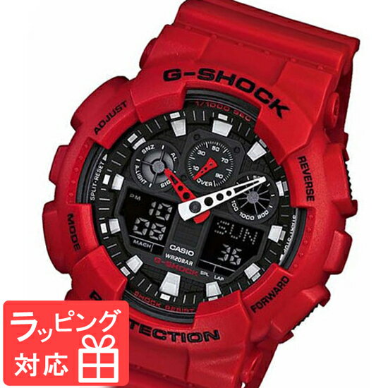 【名入れ ラッピング対応可】 【3年保証】 カシオ Gショック 防水 ジーショック CASIO G-SHOCK メンズ 腕時計 アナデジ 還暦祝い 国内モデル GA-100B-4AJF レッド 赤