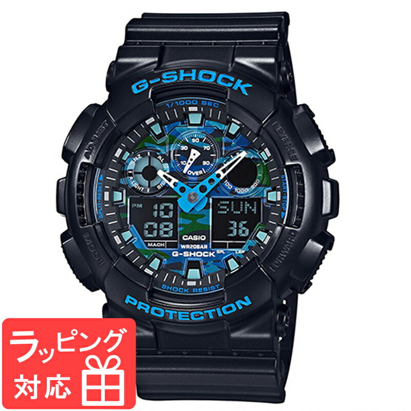 G-SHOCK Gショック CASIO カシオ メンズ アナデジ 腕時計 GA-100CB-1AJF ブラック×ブルー カモフラージュ柄 迷彩 国内モデル