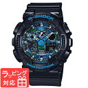 G-SHOCK Gショック CASIO カシオ メンズ アナデジ 腕時計 GA-100CB-1AJF ブラック×ブルー カモフラージュ柄 迷彩 国…