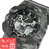  ӻ CASIO Gå G-SHOCK GA-100CM-8A ɿ å   Camouflage Series ʥǥ ե顼 ꡼ GA-100CM-8ADR 졼º ǥ  ӻ