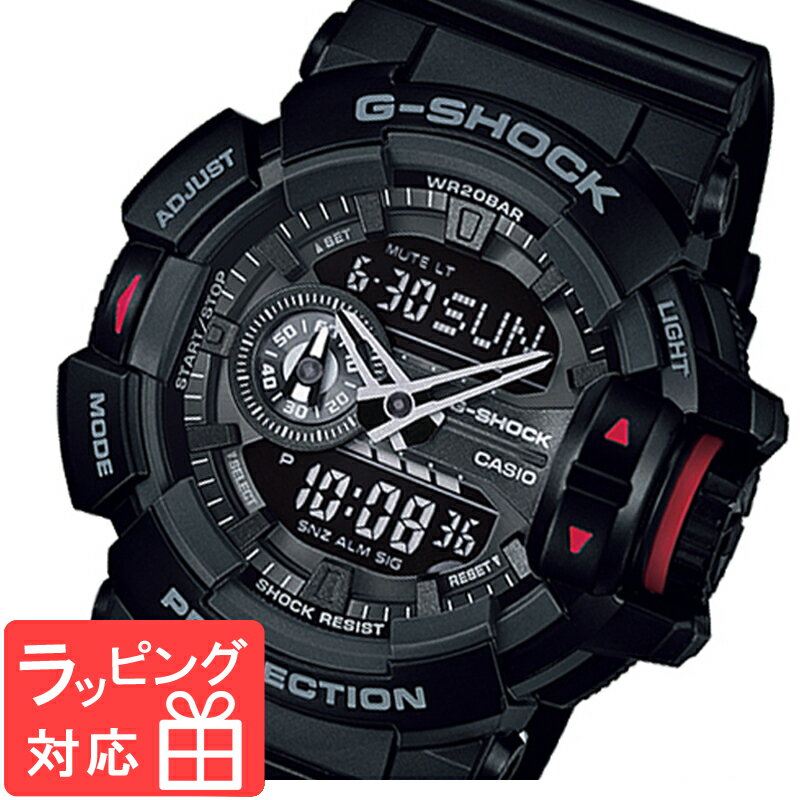 【名入れ・ラッピング対応可】 【3年保証】 CASIO カシオ Gショック 防水 G-SHOCK ジーショック メンズ アナデジ デジタル アナログ クオーツ 腕時計 カジュアル GA-400-1B 海外モデル 黒×赤 多機能 [国内 GA-400-1BJF と同型] 【あす楽】