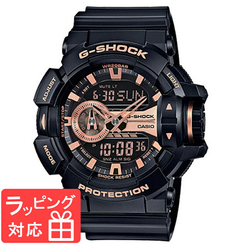 【無料ギフトバッグ付き】 【名入れ対応】 【3年保証】 カシオ 腕時計 CASIO G-SHOCK Gショック GA-400GB-1A4 防水 ジーショック 時計 アナデジ メンズ ブラック 黒 ローズゴールド GA-400GB-1A4DR 海外モデル [国内 GA-400GB-1A4JF と同型] カシオ 腕時計 【あす楽】