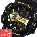 CASIO カシオ G-SHOCK Gショック 防水 ジーショック 腕時計 アナデジ メンズ ブラック 黒 ゴールド GA-400GB-1A9DR …