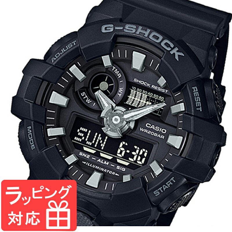 カシオ G-SHOCK 腕時計（メンズ） CASIO カシオ Gショック 防水 G-SHOCK ジーショック メンズ アナデジ デジタル アナログ クオーツ 腕時計 GA-700-1B 海外モデル オールブラック 黒 3D [国内 GA-700-1BJF と同型]