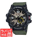 CASIO カシオ Gショック 防水 G-SHOCK ジーショック メンズ アナデジ アナログ マッドマスター 腕時計 GG-1000-1A3 海外モデル ブラック 黒 ×カーキー×イエロー [国内 GG-1000-1A3JF と同型]