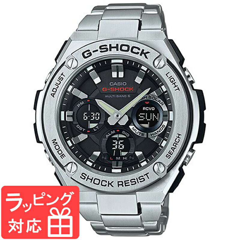 【名入れ・ラッピング対応可】 【3年保証】 G-SHOCK CASIO カシオ Gショック 防水 ジーショック メンズ 腕時計 電波時計 電波ソーラー G-STEEL アナデジ GST-W110D-1AJF ブラック 黒 ×シルバー 国内モデル