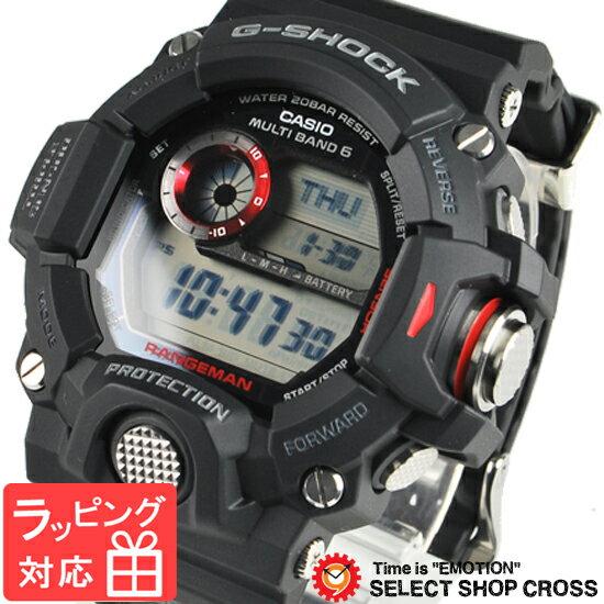 Gショック 防水 ジーショック カシオ G-SHOCK CASIO メンズ 腕時計 電波時計 電波 ソーラー デジタル マスターオブG RANGEMAN GW-9400-1DR ブラック 黒 海外モデル