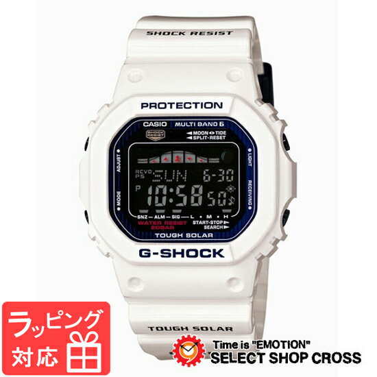 【名入れ ラッピング対応可】 【3年保証】 カシオ CASIO Gショック ジーショック G-SHOCK Gライド G-LIDE 電波 ソーラー メンズ 腕時計 GWX-5600C-7JF ホワイト 白 国内モデル 【ソーラー 電波 スポーツ アウトドア リストウォッチ 防水 ソーラー電波時計】