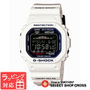 【名入れ ラッピング対応可】 【3年保証】 カシオ CASIO Gショック ジーショック G-SHOCK Gライド G-LIDE 電波 ソーラー メンズ 腕時計 GWX-5600C-7JF ホワイト 白 国内モデル 【ソーラー 電波 スポーツ アウトドア リストウォッチ 防水 ソーラー電波時計】