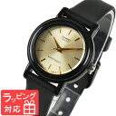 カシオ CASIO レディース キッズ 子供 メンズ 腕時計 ブランド アナログ スタンダード LQ-139EMV-9 ブラック チプカ…