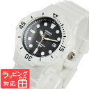 カシオ CASIO レディース キッズ 子供 メンズ 腕時計 ブランド アナログ スタンダード LRW-200H-1E ホワイト 海外モデル チプカシ チープカ...