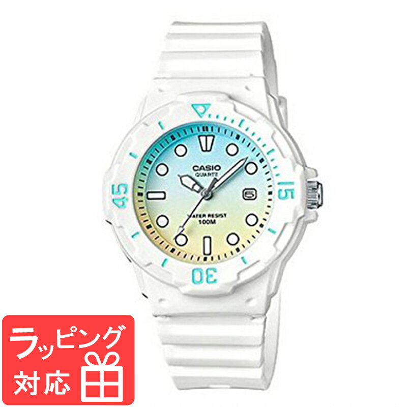 【名入れ・ラッピング対応可】 CASIO カシオ チプカシ チープカシオ メンズ レディース キッズ 子供 ユニセックス 腕時計 ブランド ホワイト スカイブルー イエロー LRW-200H-2E2