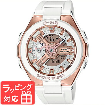 【名入れ対応】 【3年保証】 カシオ CASIO BABY-G G-MS ベビージー ジーミズ クオーツ ホワイト レディース 腕時計 MSG-400G-7ADR MSG-400G-7A 海外モデル 【あす楽】