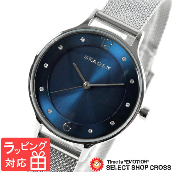 【3年保証】 スカーゲン メンズ レディース ユニセックス 腕時計 SKAGEN 時計 スカーゲン 時計 SKAGEN 腕時計 人気 アンカー ANCHER シルバー ネイビー クオーツ SKW2307 スカーゲン レディース 【あす楽】