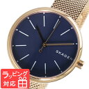  スカーゲン メンズ レディース ユニセックス 腕時計 SKAGEN 時計 スカーゲン 時計 SKAGEN 腕時計 人気 シグネチャー SIGNATUR クオーツ SKW2593 ネイビー スカーゲン レディース