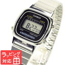 カシオ 腕時計 CASIO レディース キッズ 子供 メンズ 腕時計 ブランド デジタル 腕時計 ブランド 海外モデル LA670WA-1U シルバー チプカシ チープカシオ カシオ 腕時計