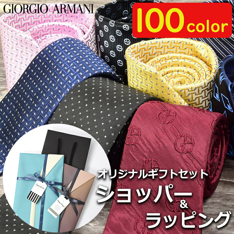 楽天市場】イエロー(ブランドジョルジオ アルマーニ 楽天市場】イエロー(ブランドジョルジオ アルマーニ