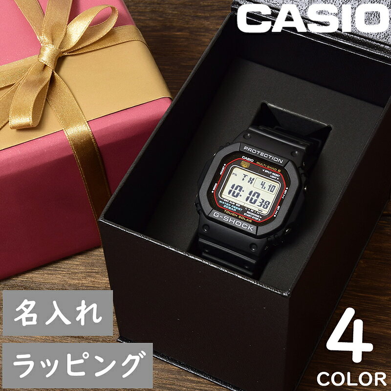 カシオ 腕時計 CASIO GW-M5610-1 CASIO 時計 GW-M5610-1DR ブラック 黒 海外モデル [国内 GW-M5610-1JF と同型...