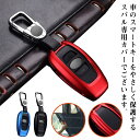 キーケース 保護 オシャレ キーホルダー 高級 専用 イグニッションキー キーカバー 傷防止 落ちにく 車用 スマートキー スバル ブルー ケース 傷 汚れ 防止 スマートキーケース ドレスアップパーツ アクセサリー レッド スマート(2)