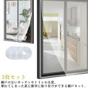 網戸ネット 取り付け 万能 玄関 補修 張替え 網戸 簡単 簡易網戸 蚊防ぐ あみ戸 網戸 網戸ネット ネット 3枚セット 150*130cm 防虫ネット 張り...