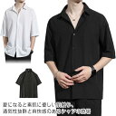 メンズ 春 カジュアルシャツ サマーシャツ シャツ ボタンシャツ ノーカラー ライトアウター シャツジャケット 半袖 カットソー メンズ 半袖 夏 秋 男性用 スリムシャツ 前開き シャツ カッコイイ おしゃれ トップス 夏物