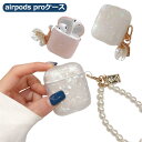 airpods airpods TPU オーロラ レディース ケース airpods 第三世代ケース proケース 第3世代 カバー イヤホンケース 韓国 かわいい airpods シェル チャーム シンプル かわいい おしゃれ(2)