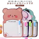 お 絵かき 消せる 知育玩具 書い ボード 落書き 利用 おうち遊び お絵かきボード 3歳 おえかき 伝言板 遊び ホワイトボード 薄型 かわいい おもちゃ 汚...