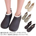 レインスニーカー レインシューズ 雨具 おしゃれ レジャー ラバーシューズ 雨靴 靴 防水 快適 履きやすい 完全防水 かわいい レディース 無地 クッションイ...
