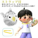 鳥 水鳥笛 みずぶえ バードホイッスル 祭り 子供 おもちゃ おもちゃ子供会 景品 玩具 問屋 水笛 水笛 子ども会 おうち遊び プレゼント 子ども会 おもちゃ...
