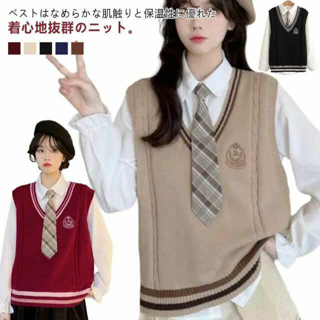ニット 送料無料 JK 配色 Vネック スクールベスト ベスト 制服 韓国 ノースリーブ ライン ベスト 制服 制服 刺繍 スクールセーター 重ね着 レイヤード コスプレ スクール 男女兼用 ベスト リブ編み 学生ベスト 通学 ライン入りニットベスト