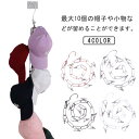 ランドリー 10フック 収納 クローゼット 乾燥 帽子収納 帽子掛けチェーン 吊り下げラック スリム 衣類 小物整理 インテリア デイスプレイ 帽子掛け キャッ...