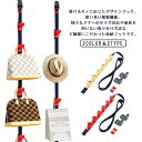 取り付け簡単 ベルト ドアハンガー ロング ドアフック 扉 ドアハンガー 収納 おしゃれ 壁掛 ドアハンガー 6連 フック ドアフック コンパクト ドア用 帽子...