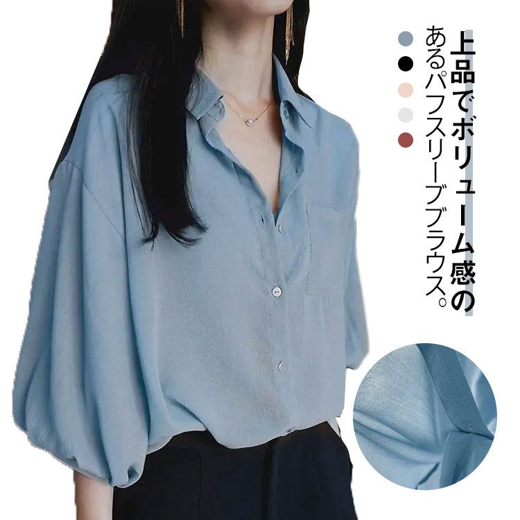 トップス ドロップショルダー チュニック レディース ブラウス オフィス ブラウス お尻隠れる 半袖 ボリューム袖 ロングシャツ チュニックシャツ パフスリーブ ドルマンブラウス 袖コンシャス 羽織り ビッグシルエット 大人可愛い シャツ