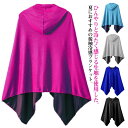 吸水 冷感ポンチョ ブランケット 大きめ 接触冷感 冷感タオル 冷却 夏用 速乾 抗菌防臭 大判 クール 冷感 ひんやり 持ち運び 長時間連続使用 軽量 紫外線...