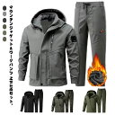 裏起毛なし メンズ 大きいサイズ マウンテンパーカー ウィンドブレーカー ジャケット 裏起毛あり 登山服 上下セット セットアップ ウィンドブレーカー マウンテンジャケット 厚手 防水 防寒 クライミングパンツ 2点セット ロングパンツ 作業 秋冬