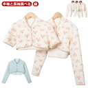 かたあて 綿 暖かい メンズ 風邪予防 肩あて 肩 寝具 肩当て 大きいサイズ ウォーマー 長袖 肩こり 女性 レディース 男性 防寒対策 肩あて 肩掛け 襟付...