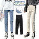 ハイストレッチトラペーズデニムパンツズボン 産前産後対応 2レングス展開 パンツ 八分丈 デニム 送料無料 九分丈 8分丈 9分丈 マタニティ ボトムス 妊婦服...
