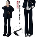 春 マタニティ マタニティパンツ ボトム ワイド パンツ マタニティワイドパンツ 韓国マタニティ 秋 フレアズボン パンツ 妊婦 マタニティ マタニティ 送料無...