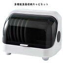 ラック 棚 水切りラック 食器 スリム 食器棚 防カビ 食器 小型 節水 縦型プチ洗食 工事不要 抗菌 タンク式 一人暮らし 食洗器 自宅 スリム コンパクト 動作音静か 食器