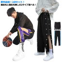 大人 2点 バスケパンツ 防寒 暖かい 冬 裾ボタン キッズ ジュニア 裏起毛 バスケットパンツ サイドボタン バスケットボールパンツ スナップボタン 長ズボン...