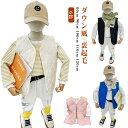 袖なし ベスト 裏起毛 中綿ベスト 前スナップボタン ジャンパー 送料無料 中綿入り ベビー アウター 男の子 防寒 お洒落 上着 ジャケット 女の子 前開き ジャケット 子供 暖かい あったか もこもこ 無地 単色 シンプル カジュアル ダウン風